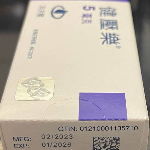 Norvasc 健壓樂 5mg x 30 tablets