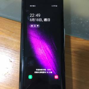 Samsung Z Fold 1  (12+512)香港行貨！