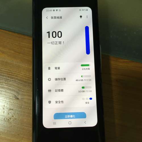 Samsung Z Fold 1  (12+512)香港行貨！