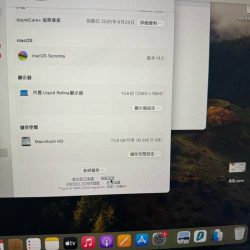M2 Macbook AIR 13 256GB 太空灰