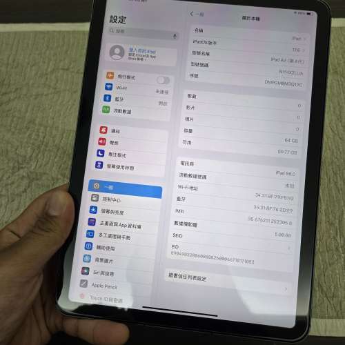 iPad Air 4 LTE 64GB