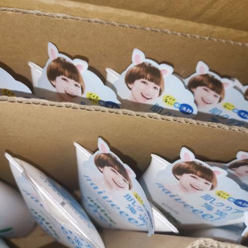 日本原裝kracie naive 100%天然植物性海泥洗面膏 200g