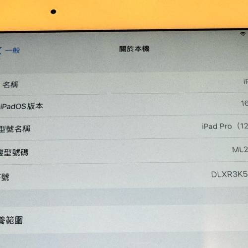 ipad pro 第一代 128GB wifi+celluar