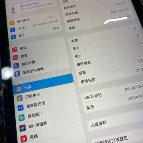 ipad air 1