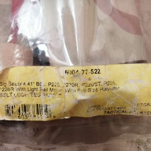 Safariland holster 3