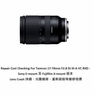 Repair Cost Checking For Tamron 17-70mm F2.8 Di III-A VC RXD