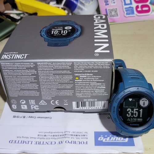 Garmin