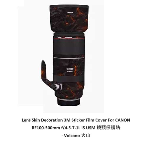 Meiran Lens Skin Decoration 3M Sticker Film Cover For RF100-500mm f/4.5-7.1L IS