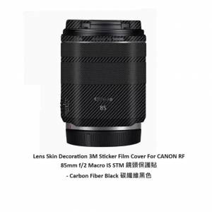 Meiran Lens Skin Decoration 3M Sticker Film Cover For CANON RF 85mm f/2 Macro IS