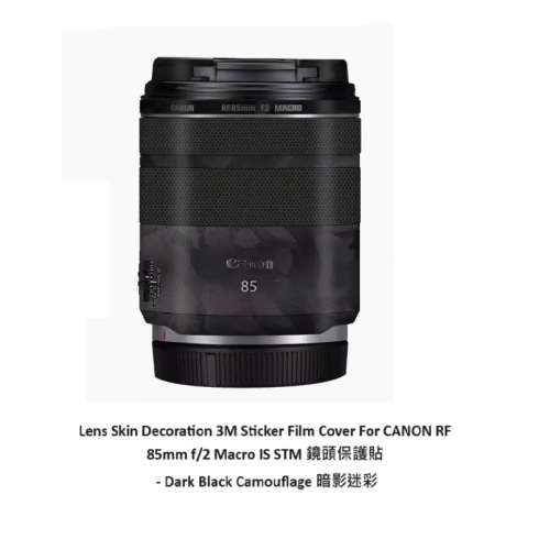Meiran Lens Skin Decoration 3M Sticker Film Cover For CANON RF 85mm f/2 Macro IS