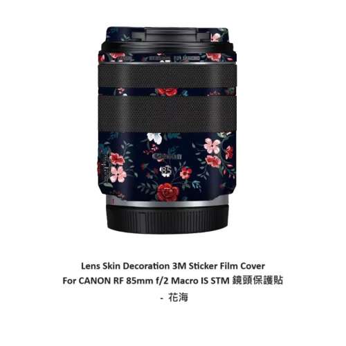 Meiran Lens Skin Decoration 3M Sticker Film Cover For CANON RF 85mm f/2 Macro IS