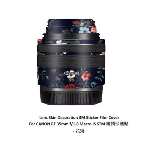 Meiran Lens Skin Decoration 3M Sticker Film Cover For CANON RF 35mm f/1.8 Macro