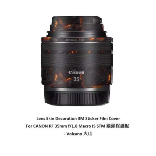 Meiran Lens Skin Decoration 3M Sticker Film Cover For CANON RF 35mm f/1.8 Macro