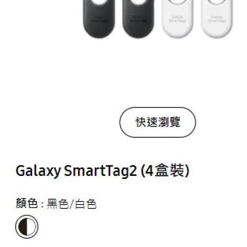 Samsung Galaxy S24 Ultra 512GB 98%極新  黑色 港行