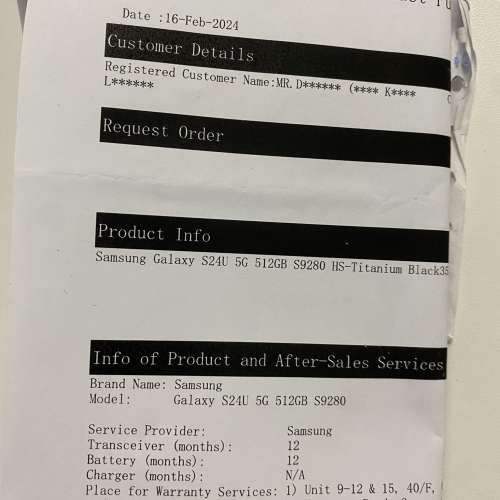 Samsung Galaxy S24 Ultra 512GB 98%極新  黑色 港行