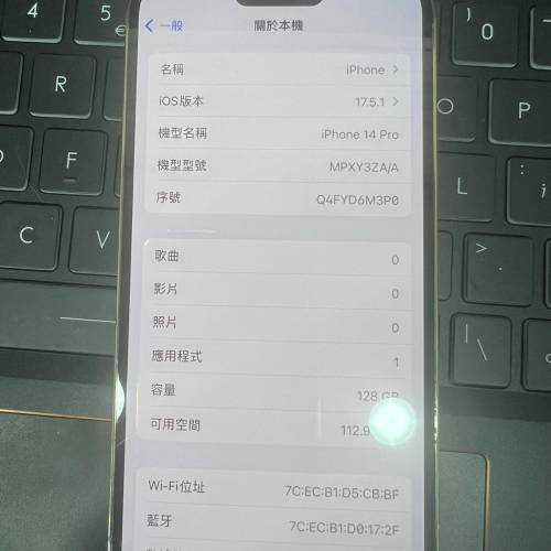 iPhone 14 pro 128gb 港版行貨雙卡