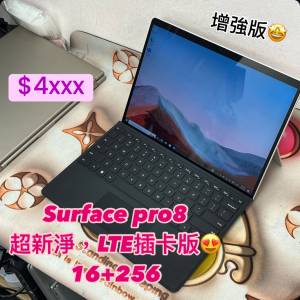 (😍抵用頂配 Pro 8 超新淨 lte商用增強版 )Microsoft surface  Pro 8 /16+256/ LTE ...