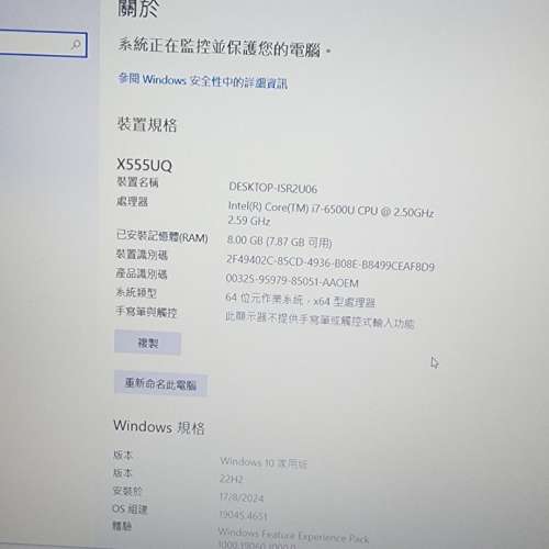 Asus X555UQ 15.6寸 i7-6500U 8GB ram GF940mx 1TB HDD 外殼有損壞 當零件機賣 有...