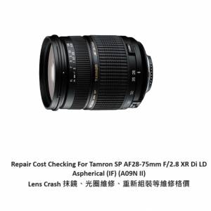 Repair Cost Checking For Tamron SP AF 28-75mm F/2.8 XR Di LD Aspherical (IF)