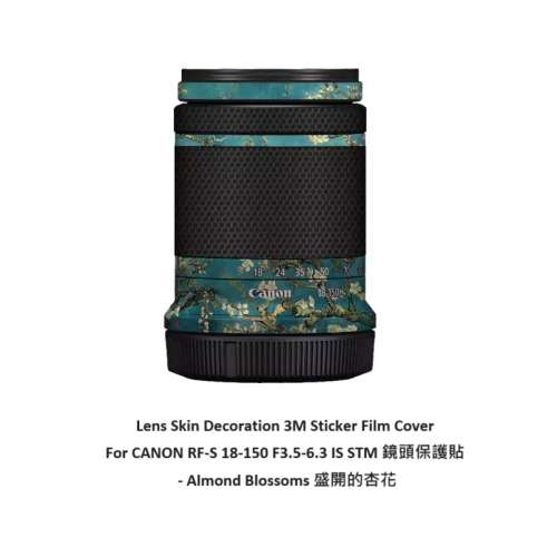 Lens Skin Decoration 3M Sticker Film Cover For CANON RF-S 18-150 F3.5-6.3 IS STM