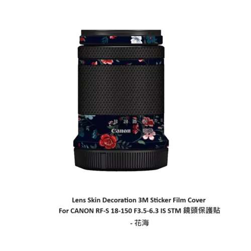 Lens Skin Decoration 3M Sticker Film Cover For CANON RF-S 18-150 F3.5-6.3 IS STM