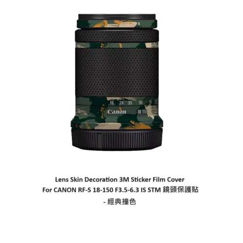 Lens Skin Decoration 3M Sticker Film Cover For CANON RF-S 18-150 F3.5-6.3 IS STM
