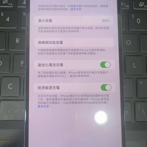 iPhone 13 pro max 128gb 國際版