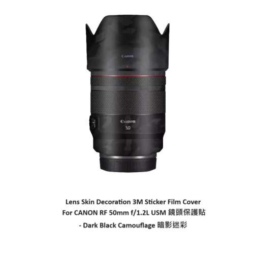 Meiran Lens Skin Decoration 3M Sticker Film Cover For CANON RF 50mm f/1.2L USM