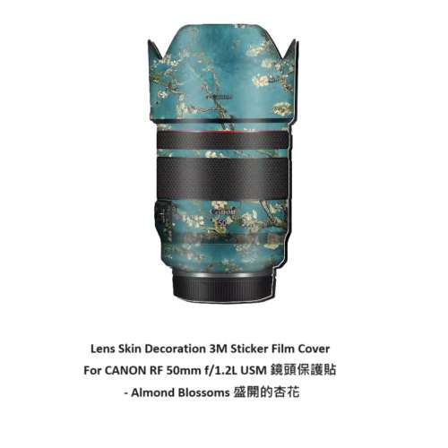 Meiran Lens Skin Decoration 3M Sticker Film Cover For CANON RF 50mm f/1.2L USM