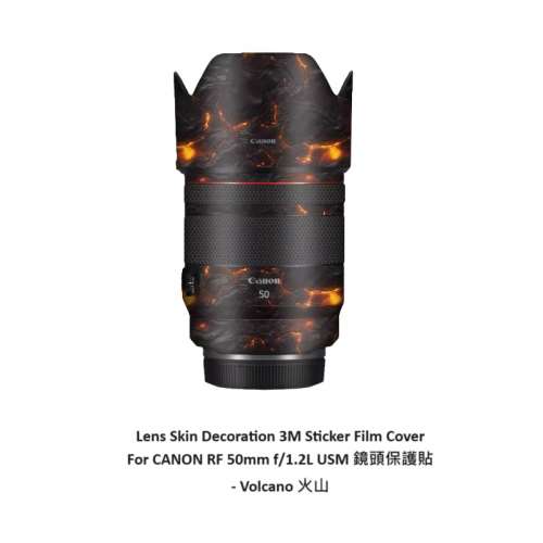 Meiran Lens Skin Decoration 3M Sticker Film Cover For CANON RF 50mm f/1.2L USM