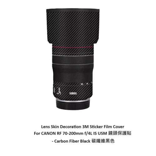 Meiran Lens Skin Decoration 3M Sticker Film Cover For CANON RF 70-200mm f/4L IS