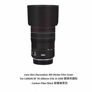 Meiran Lens Skin Decoration 3M Sticker Film Cover For CANON RF 70-200mm f/4L IS