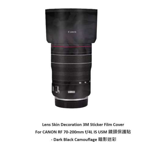 Meiran Lens Skin Decoration 3M Sticker Film Cover For CANON RF 70-200mm f/4L IS
