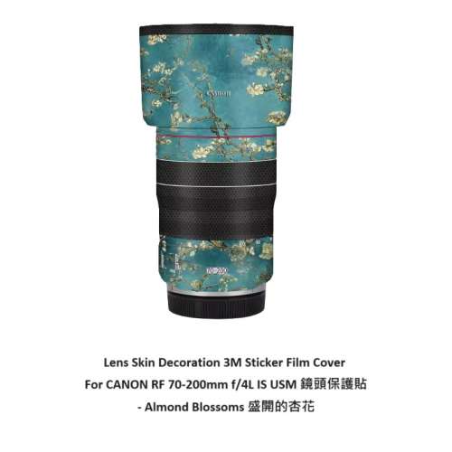 Meiran Lens Skin Decoration 3M Sticker Film Cover For CANON RF 70-200mm f/4L IS