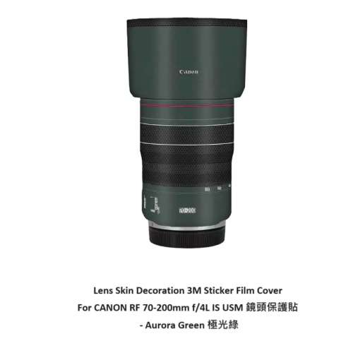 Meiran Lens Skin Decoration 3M Sticker Film Cover For CANON RF 70-200mm f/4L IS