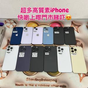 (荃灣實體店，超多香港行貨iPhone ) 😍Apple IPhone 12 /14 /14pro /14pro max