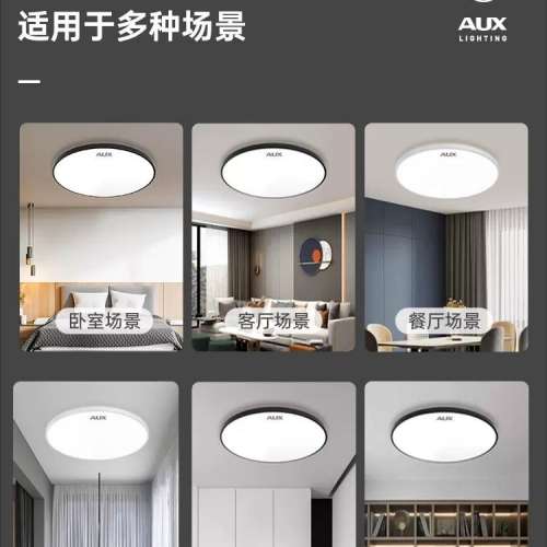 全新AUX   电灯