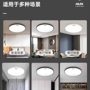 全新AUX   电灯