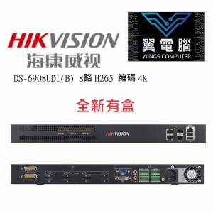 HIKVISION 海康威視 DS-6908UDI(B) 8路 H265 编碼 4K 視頻解碼器 DS-6908 DS-6908U...