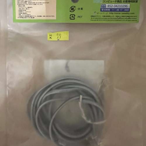 日本sora 1m cb-of6 audio線