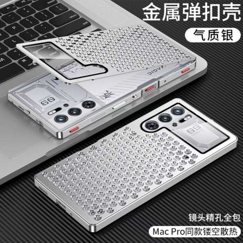 Nubia Z60 Ultra 領先版 5G (國行版)16+512GB 智能手機 冰溪銀