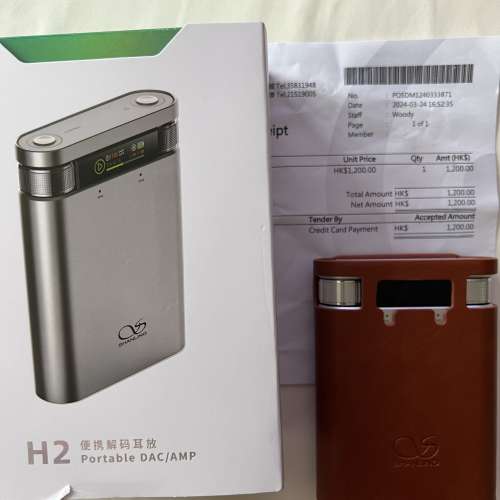 Shanling H2