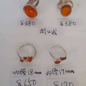 北歐天然琥珀純銀戒指，每隻價錢如照片顯示，兩隻起八折，全部六隻七折。no.2.7.24