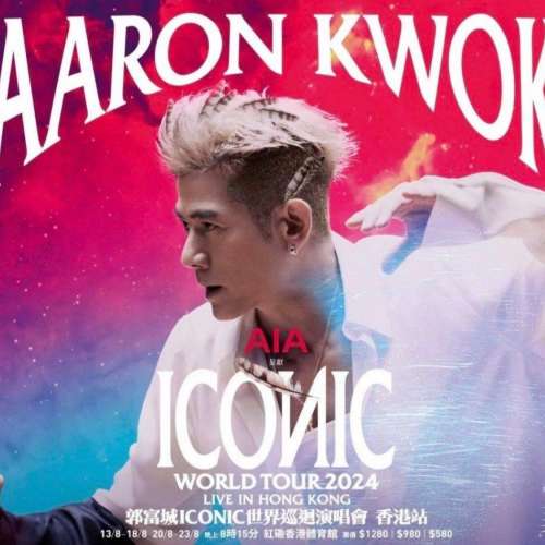 郭富城 Aaron Kwok 14/8 2連 正面台
