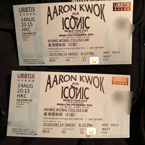 郭富城 Aaron Kwok 14/8 2連 正面台