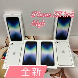 荃灣實體店，超多全新未激活 SE 3rd Gen) Apple iPhone SE 3rd Gen 64