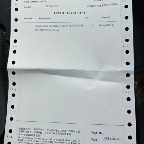 唐族旗艦耳機玄武門