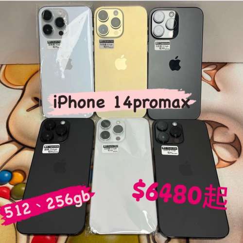 (荃灣實體店，完美14 pro max 256 512🫣) Apple Iphone 14 Pro max 256 512 gb🥰  #...