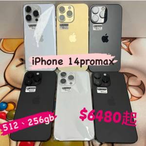 (荃灣實體店，完美14 pro max 256 512🫣) Apple Iphone 14 Pro max 256 512 gb🥰  #...