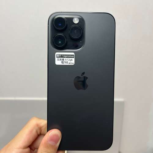 (荃灣實體店，完美14 pro max 256 512🫣) Apple Iphone 14 Pro max 256 512 gb🥰  #...